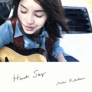 ＨＡＮＡＢＩ　ＳＫＹ（初回生産限定盤）（ＤＶＤ付）(ポップス/ロック(邦楽))