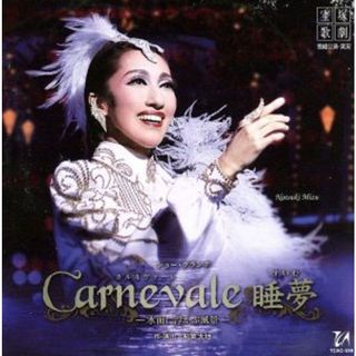 「Ｃａｒｎｅｖａｌｅ　睡夢」　雪組大劇場公演ライブＣＤ(テレビドラマサントラ)