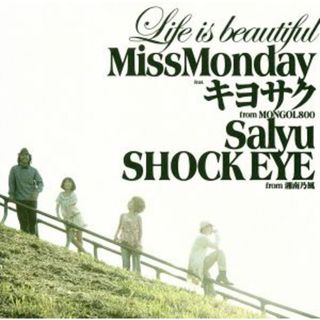 Ｌｉｆｅ　ｉｓ　ｂｅａｕｔｉｆｕｌ　ｆｅａｔ．キヨサク　ｆｒｏｍ　ＭＯＮＧＯＬ８００，Ｓａｌｙｕ，ＳＨＯＣＫ　ＥＹＥ　ｆｒｏｍ　湘南乃風(ヒップホップ/ラップ)