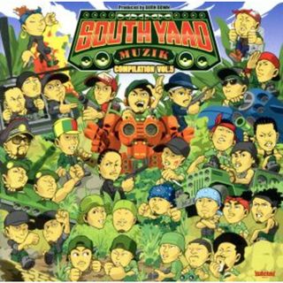 “ＳＯＵＴＨ　ＹＡＡＤ　ＭＵＺＩＫ”　ＣＯＭＰＩＬＡＴＩＯＮ　ｖｏｌ．５(ワールドミュージック)