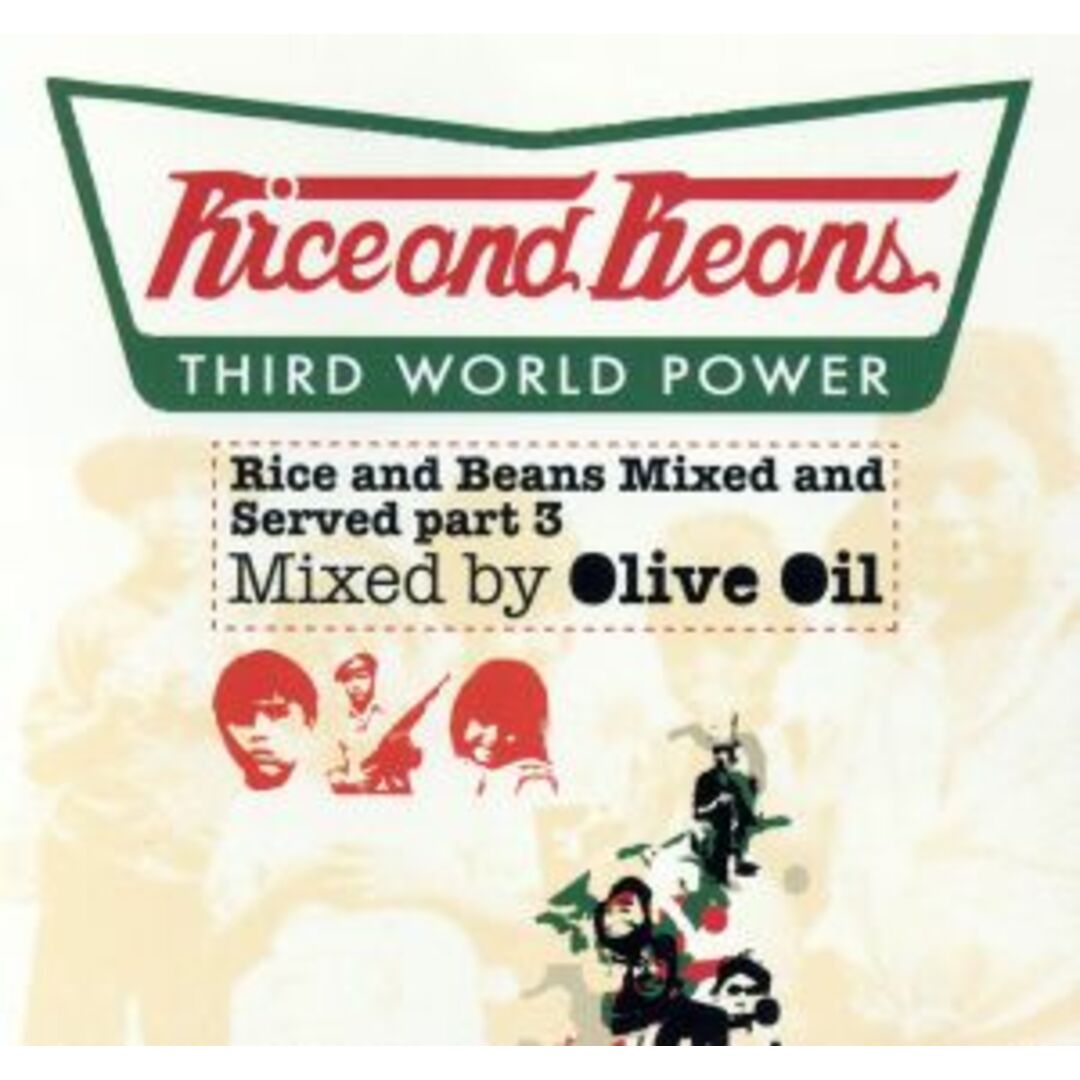 Ｒｉｃｅ　ａｎｄ　Ｂｅａｎｓ：Ｍｉｘｅｄ＆Ｓｅｒｖｅｄ　Ｐａｒｔ３　Ｍｉｘｅｄ　ｂｙ　Ｏｌｉｖｅ　Ｏｉｌ エンタメ/ホビーのCD(ヒップホップ/ラップ)の商品写真