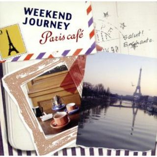 Ｗｅｅｋｅｎｄ　Ｊｏｕｒｎｅｙ～Ｐａｒｉｓ　ｃａｆｅ～(その他)