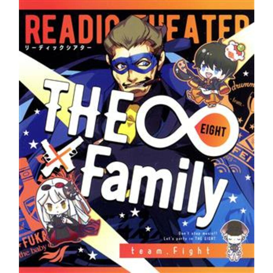 リーディックシアター　ＴＨＥ∞×Ｆａｍｉｌｙ　ｔｅａｍ．Ｆｉｇｈｔ（Ｂｌｕ－ｒａｙ　Ｄｉｓｃ） エンタメ/ホビーのDVD/ブルーレイ(舞台/ミュージカル)の商品写真