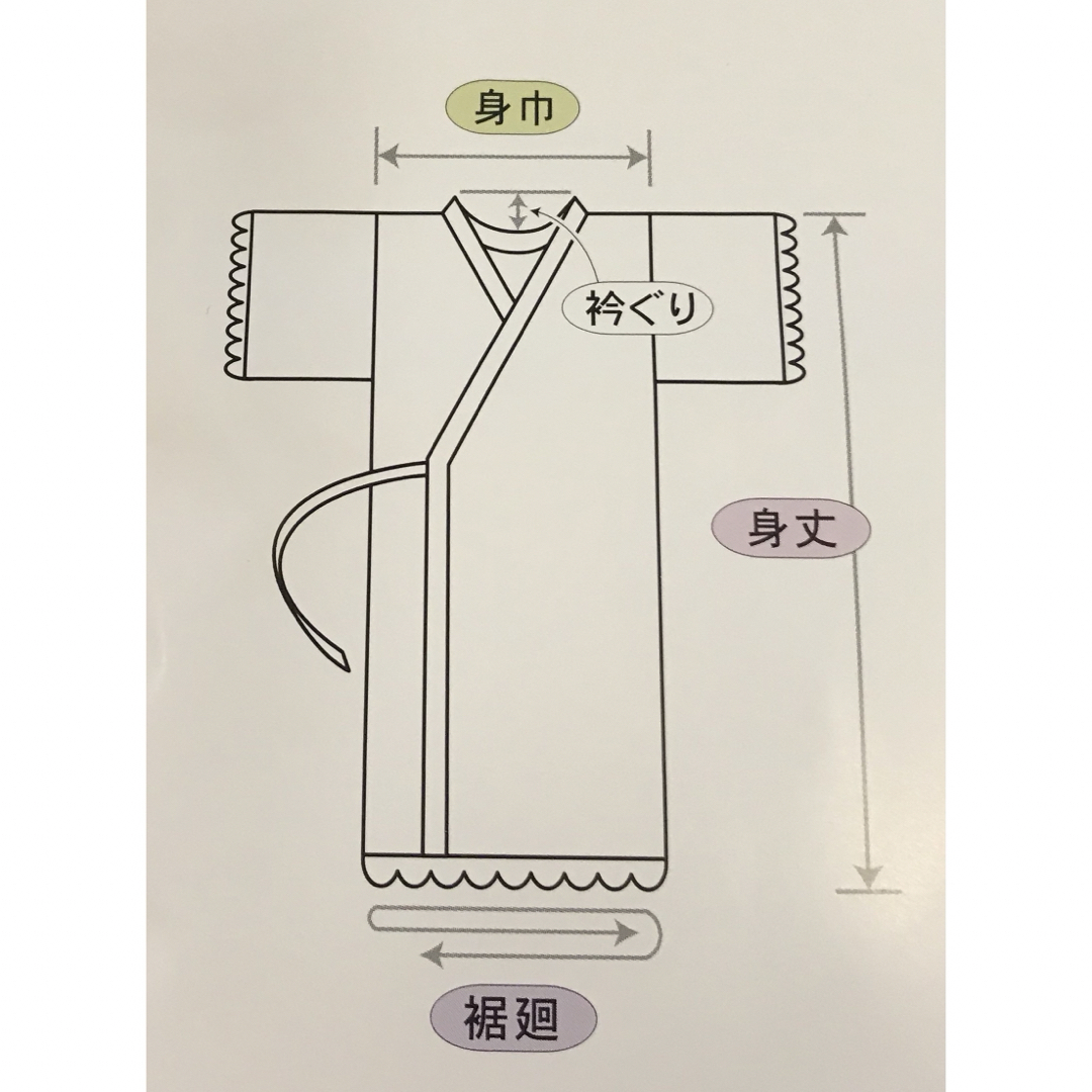 【激安】問屋が特別な値段でレース付きの肌着日本製をわけてくれました　Ｌ レディースの水着/浴衣(和装小物)の商品写真