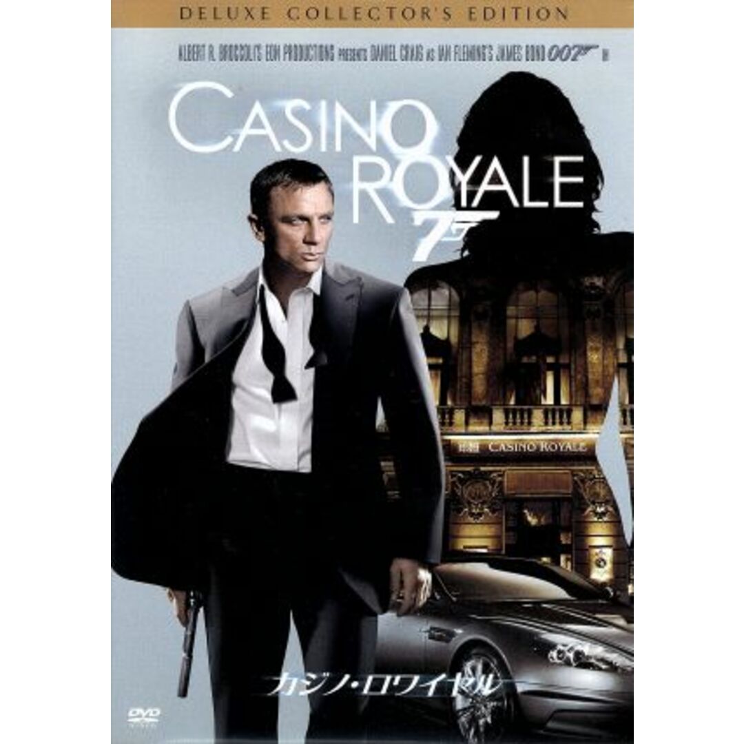 ００７／カジノ・ロワイヤル（２００６）　デラックス・コレクターズ・エディション エンタメ/ホビーのDVD/ブルーレイ(外国映画)の商品写真