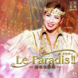 Ｌｅ　Ｐａｒａｄｉｓ！！花組大劇場公演ライブＣＤ(テレビドラマサントラ)