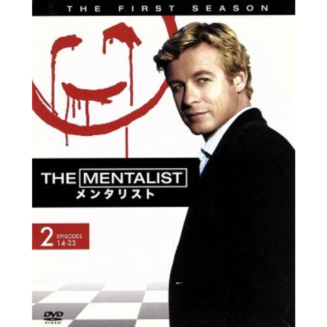 ＴＨＥ　ＭＥＮＴＡＬＩＳＴ／メンタリスト＜ファースト・シーズン＞セット２ エンタメ/ホビーのDVD/ブルーレイ(TVドラマ)の商品写真