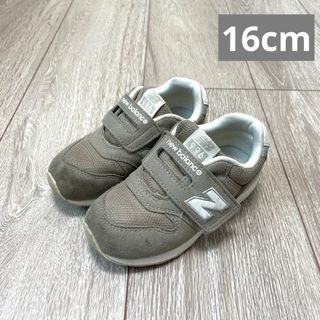 ニューバランス(New Balance)のニューバランス IZ996 XB3 ベビーシューズ キッズ グレー 16cm(スニーカー)