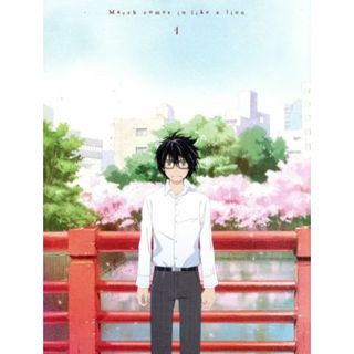 ３月のライオン　１（完全生産限定版）（Ｂｌｕ－ｒａｙ　Ｄｉｓｃ）(アニメ)