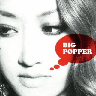 ＢＩＧ　ＰＯＰＰＥＲ(ワールドミュージック)