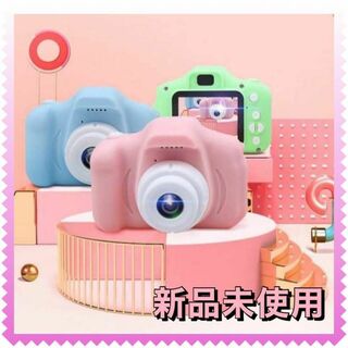キッズカメラ トイカメラ 男の子 女の子 プレゼント デジタル ゲーム　ピンク(知育玩具)