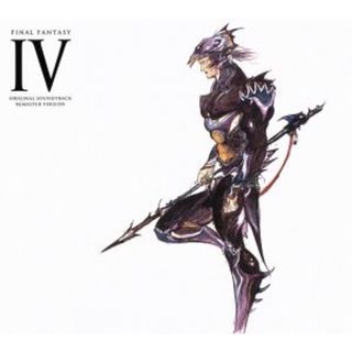 ＦＩＮＡＬ　ＦＡＮＴＡＳＹ　Ⅳ　Ｏｒｉｇｉｎａｌ　Ｓｏｕｎｄ　Ｔｒａｃｋ　Ｒｅｍａｓｔｅｒ　Ｖｅｒｓｉｏｎ(ゲーム音楽)