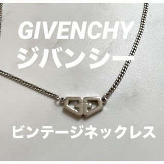 GIVENCHY - ジバンシー GIVENCHY ネックレス ビンテージ アクセサリー アクセ