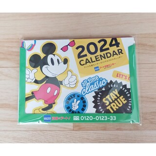 ディズニー(Disney)のディズニー カレンダー 2024年 卓上 ノベルティ 令和6年 スケジュール(カレンダー/スケジュール)