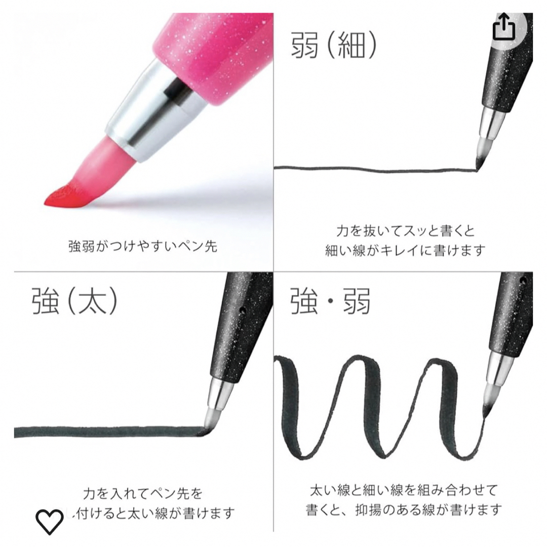 ぺんてる(ペンテル)の【5つセット】ぺんてる Pentel 筆タッチサインペン 筆ペン 6色 インテリア/住まい/日用品の文房具(ペン/マーカー)の商品写真