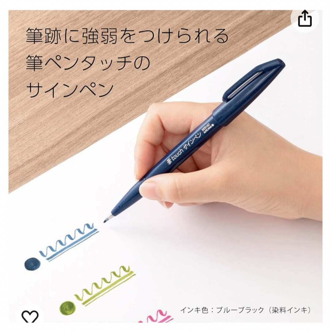 ぺんてる(ペンテル)の【5つセット】ぺんてる Pentel 筆タッチサインペン 筆ペン 6色 インテリア/住まい/日用品の文房具(ペン/マーカー)の商品写真