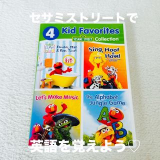 新品同様☆ SESAME STREET 英語のみ セサミストリート DVD(キッズ/ファミリー)