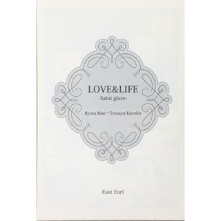 ［中古］LOVE＆LIFE　管理番号：20240418-1(その他)