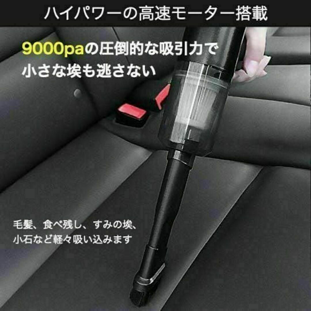 コードレス掃除機 ハンディクリーナー 軽量 車載 ノズル付 USB充電 スマホ/家電/カメラの生活家電(掃除機)の商品写真