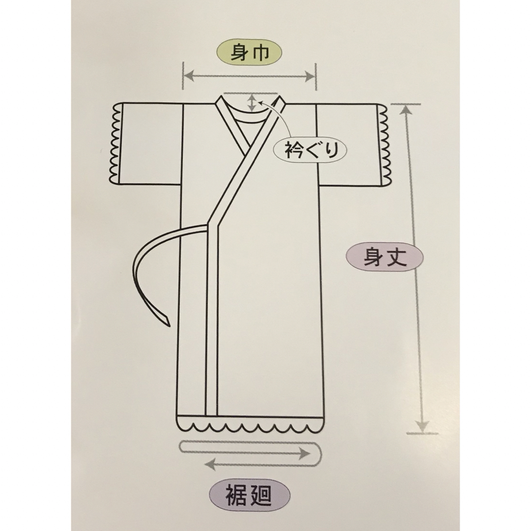 【激安】問屋が特別な値段でレース付きの肌着日本製をわけてくれました　2L レディースの水着/浴衣(和装小物)の商品写真