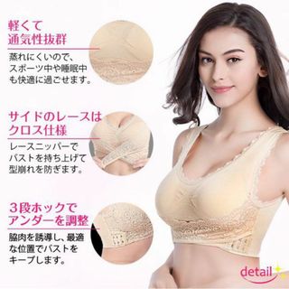 新品☆送料無料！★ワケアリ★楽らくナイトブラ【M】【ベージュ】(ブラ)