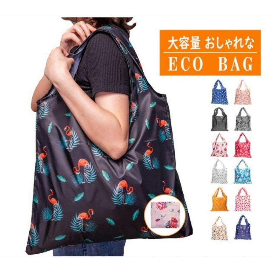 【js16-1-W】エコバッグ 折りたたみ コンパクト レジ袋 ショッピング レディースのバッグ(エコバッグ)の商品写真