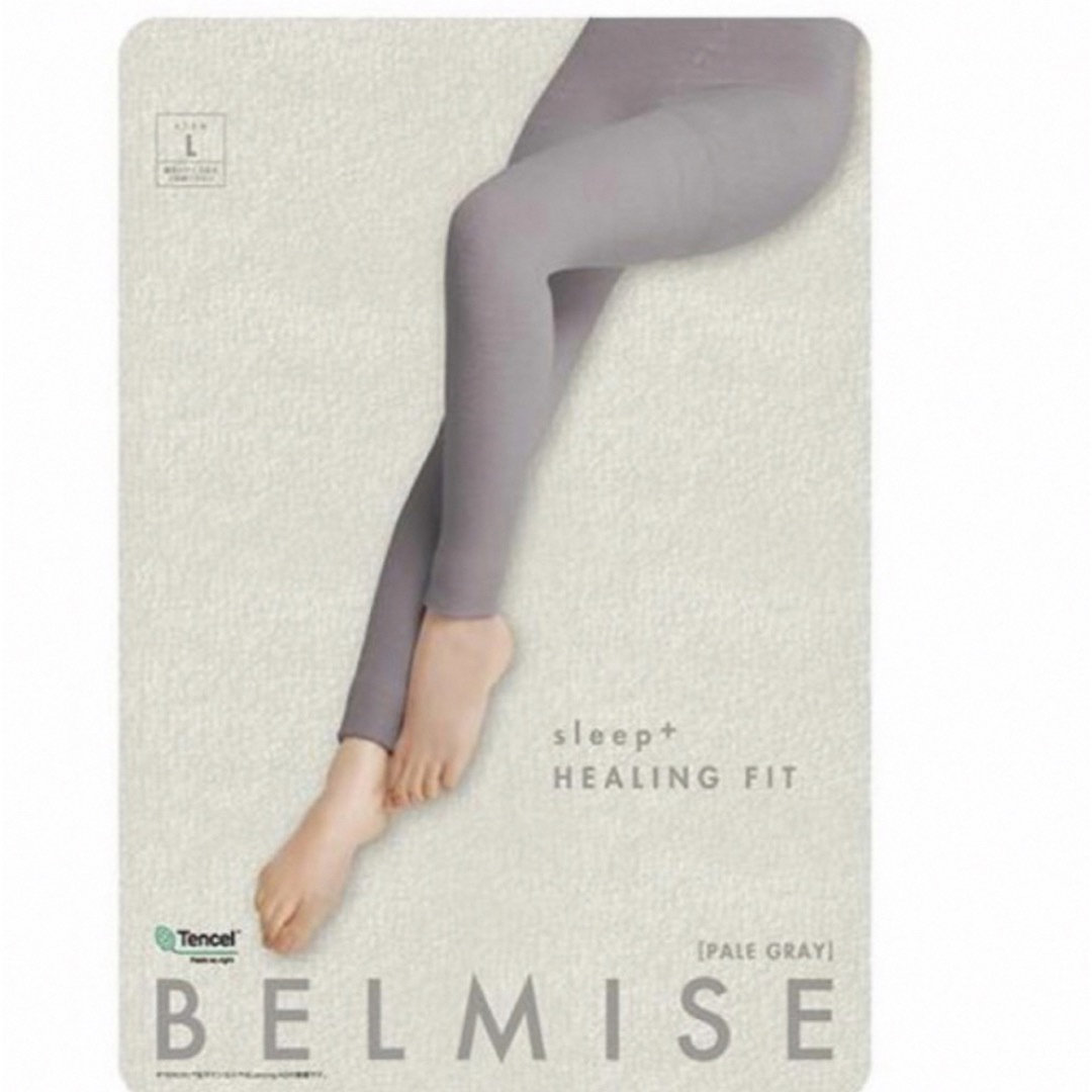 BELMISE(ベルミス)のベルミス　パジャマレギンス　ＳＬＥＥＰ＋　ヒーリングフィット　ペールグレー　着圧 レディースのレッグウェア(レギンス/スパッツ)の商品写真