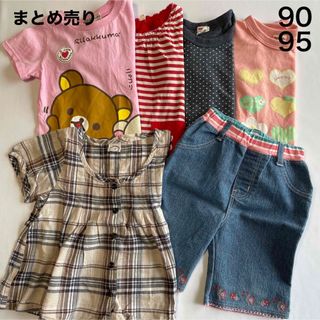 ベベ(BeBe)のリラックマ べべ など 半袖Tシャツ ハーフパンツ 90 95 まとめ売り(Tシャツ/カットソー)