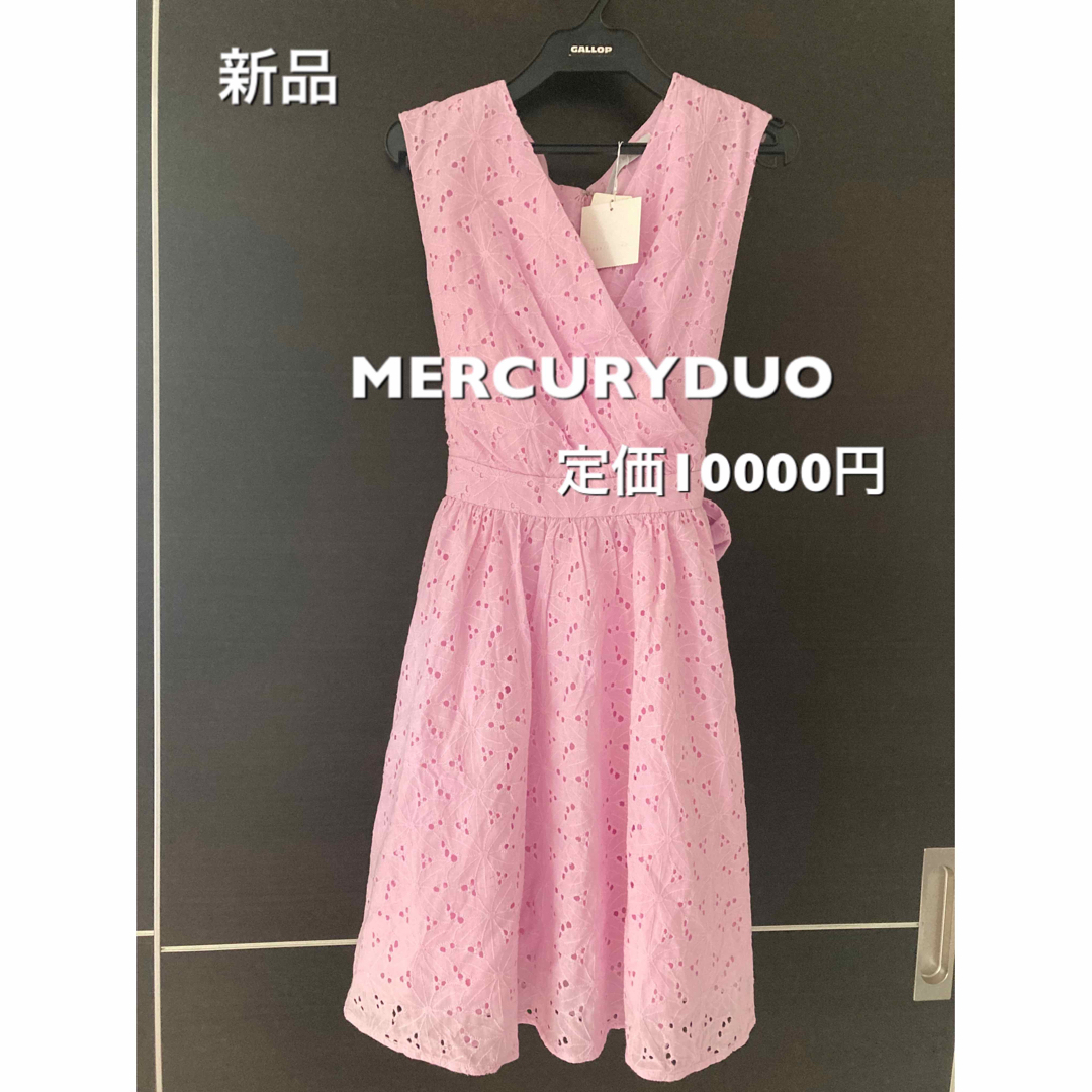 MERCURYDUO(マーキュリーデュオ)の新品　mercuryduo マーキュリーデュオ　ワークレース　ワンピース  レディースのワンピース(ロングワンピース/マキシワンピース)の商品写真