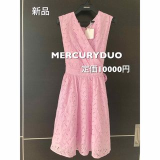 MERCURYDUO - 新品　mercuryduo マーキュリーデュオ　ワークレース　ワンピース 