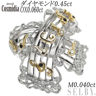 コスミディア K18YG/WG ダイヤモンド オニキス メノウ リング 0.45ct OX0.060ct M0.040ct (リング(指輪))
