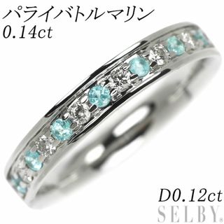 Pt900 パライバトルマリン ダイヤモンド リング 0.14ct D0.12ct ハーフエタニティ(リング(指輪))