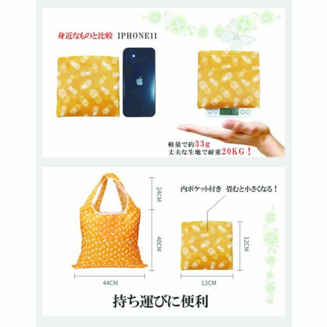 【js16-4-W】エコバッグ 折りたたみ コンパクト レジ袋 ショッピング レディースのバッグ(エコバッグ)の商品写真