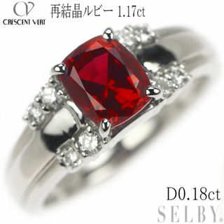 クレサンベール Pt950 再結晶 ルビー ダイヤモンド リング 1.17ct D0.18ct(リング(指輪))