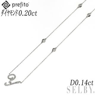 プレフィート Pt900 ダイヤモンド ペンダントネックレス 0.20ct D0.14ct イニシャル(ネックレス)