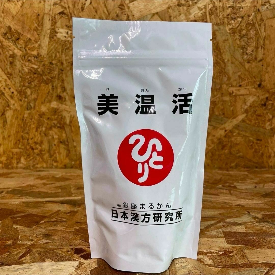 新品未開封【送料無料】美温活 食品/飲料/酒の健康食品(その他)の商品写真