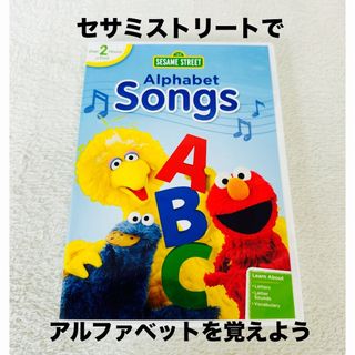 新品同様☆ SESAME STREET 英語のみ セサミストリート 歌のDVD