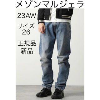 Maison Martin Margiela - メゾン マルジェラ ダメージ デニム ジーンズ パンツ 23AW 正規新品 26