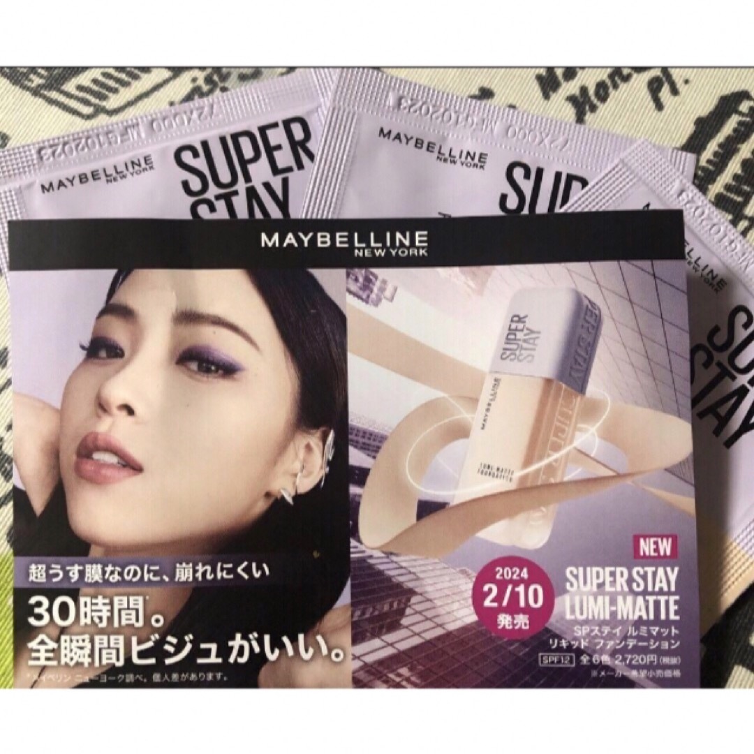 MAYBELLINE(メイベリン)のメイベリンニューヨーク♡ ルミマットリキッド ファンデーションN20/R120 コスメ/美容のベースメイク/化粧品(ファンデーション)の商品写真