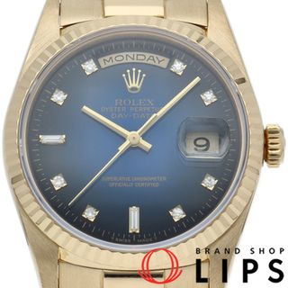 ロレックス(ROLEX)のロレックス デイデイト ウォッチ 10Pダイヤ ブルーグラデーション Day-Date 18238A(W) K18YG メンズ時計 ブルーグラデーション 仕上げ済 1994年 美品 【中古】(その他)