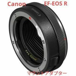 Canon - Canon　マウントアダプター EF-EOSR RFマウントカメラ用スタンダード