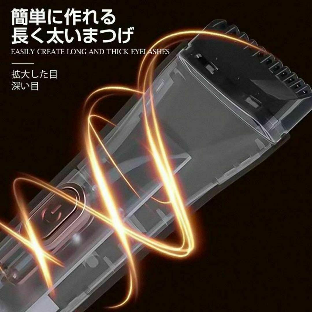 ホットビューラー アイラッシュカーラー  ピンク 軽量 USB充電 韓国 コスメ/美容のメイク道具/ケアグッズ(ホットビューラー)の商品写真