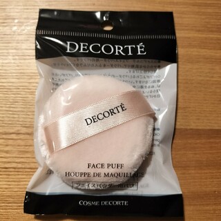 COSME DECORTE - コスメデコルテ　フェイスパウダー用パフフェイスパフ新品・未開封