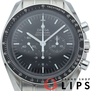 オメガ(OMEGA)のオメガ スピードマスター ムーンウォッチ プロフェッショナル クロノグラフ 42mm Speedmaster Moonwatch Professional Chronograph 42mm 311.30.42.30.01.005 箱 保証書 バンド×2 SS メンズ時計 ブラック 美品 【新品】(その他)