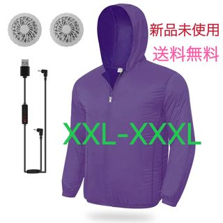 空調服 作業服 扇風服 作業着 長袖　USB給電　3段階調整 XXL-XXXL(その他)