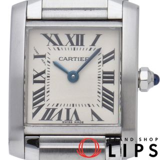 Cartier - カルティエ タンク フランセーズ ウォッチ SM Tank Francaise SM W51008Q3 箱 保証書 SS レディース時計 シルバー 仕上げ済 美品 【中古】