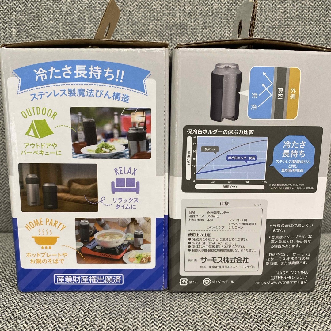 サーモス　保冷缶ホルダー シルバー 、ブラック インテリア/住まい/日用品のキッチン/食器(弁当用品)の商品写真