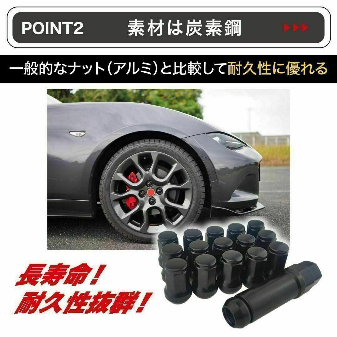 ホイールロックナット ブルー M12 P1.5mm スチール 7角 盗難防止 自動車/バイクの自動車(車外アクセサリ)の商品写真