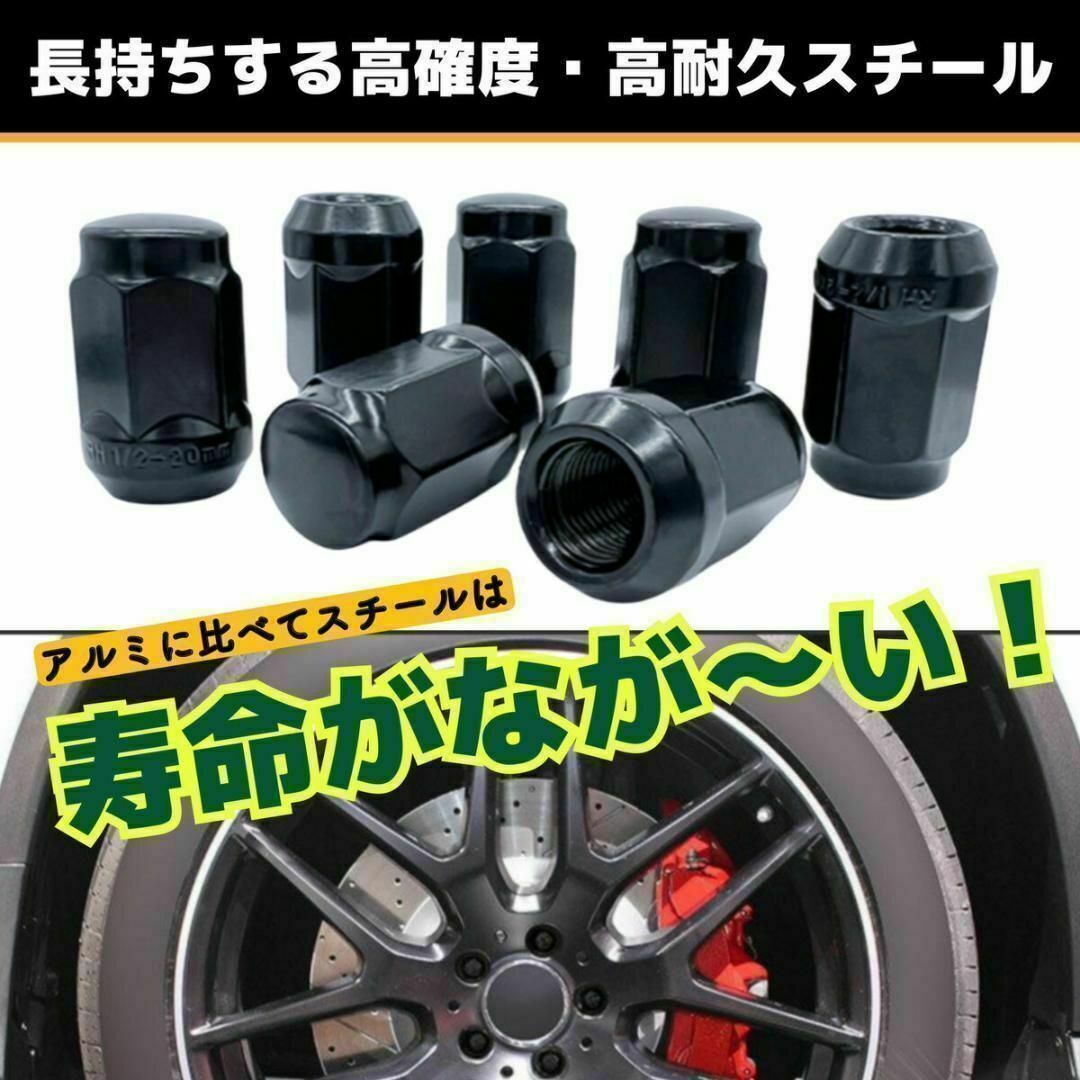 ホイールロックナット ブルー M12 P1.5mm スチール 7角 盗難防止 自動車/バイクの自動車(車外アクセサリ)の商品写真