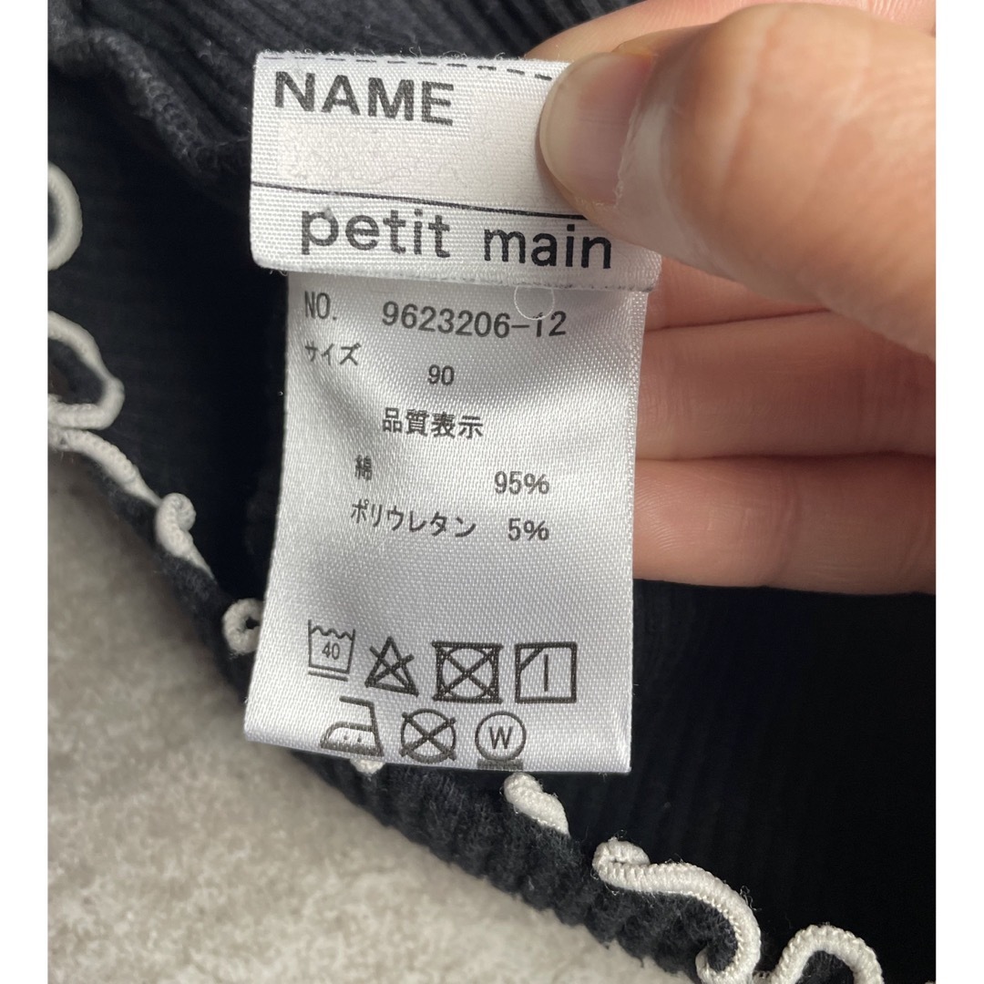 petit main(プティマイン)のプティマイン　ニット　90 レディースのトップス(ニット/セーター)の商品写真